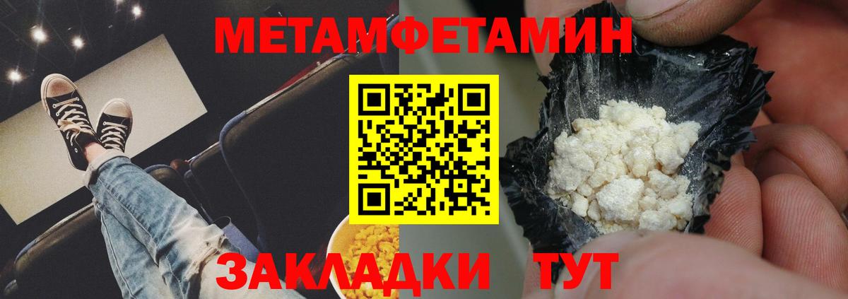 Amphetamine Розовый  Амфетамин  Тамбов  Вход с VPN 
