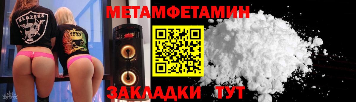 АМФ 97% Тамбов