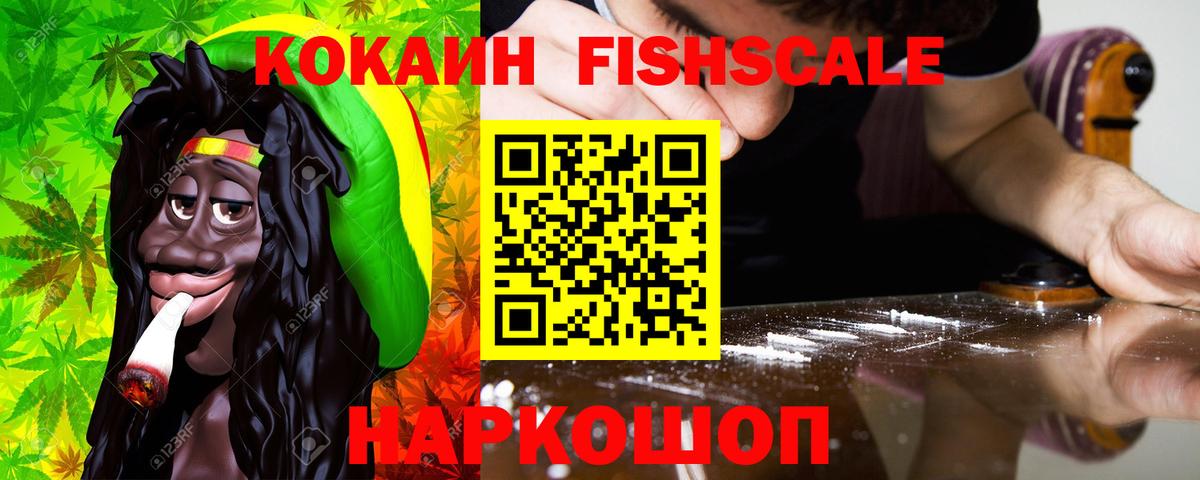 Тамбов  Cocaine 98%  COCAIN Перу  как найти наркотики  Вход с VPN 