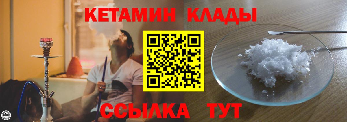 Тамбов  COCAIN  Где купить наркотики?  Вход с VPN  Кетамин  Гашиш  Меф  МЕФ кристаллы  Конопля 
