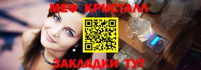 трава Партизанск