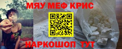 индика Первоуральск