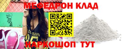 трава Партизанск