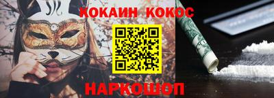 индика Первоуральск
