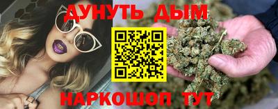 трава Партизанск