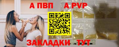 индика Первоуральск