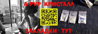 Альфа ПВП Пенза
