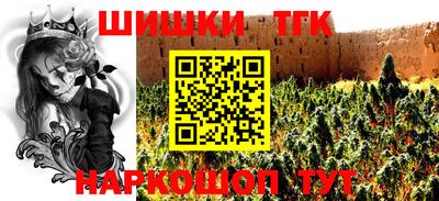 трава Партизанск