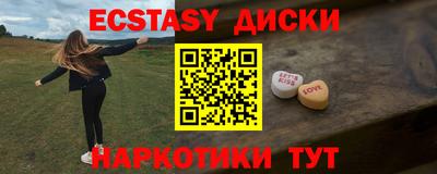 индика Первоуральск