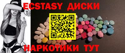 трава Партизанск
