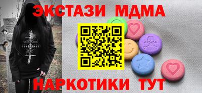 индика Первоуральск