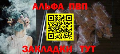 трава Партизанск