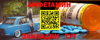 трава Партизанск