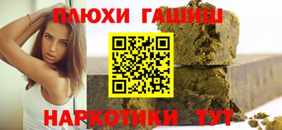 трава Партизанск