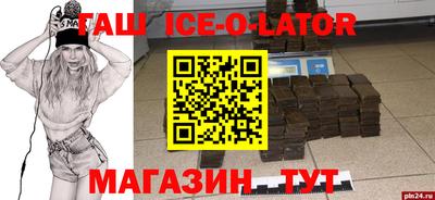 трава Партизанск