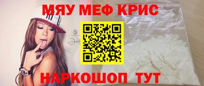 индика Первоуральск