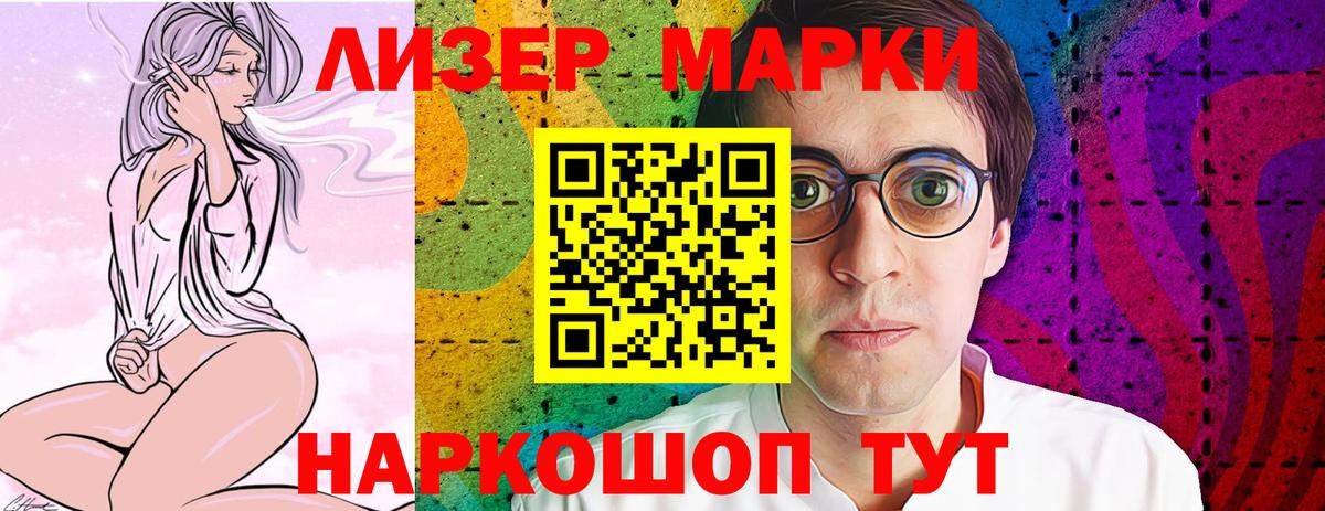 LSD-25 экстази кислота  Вход с VPN  ЛСД экстази ecstasy  Тамбов 