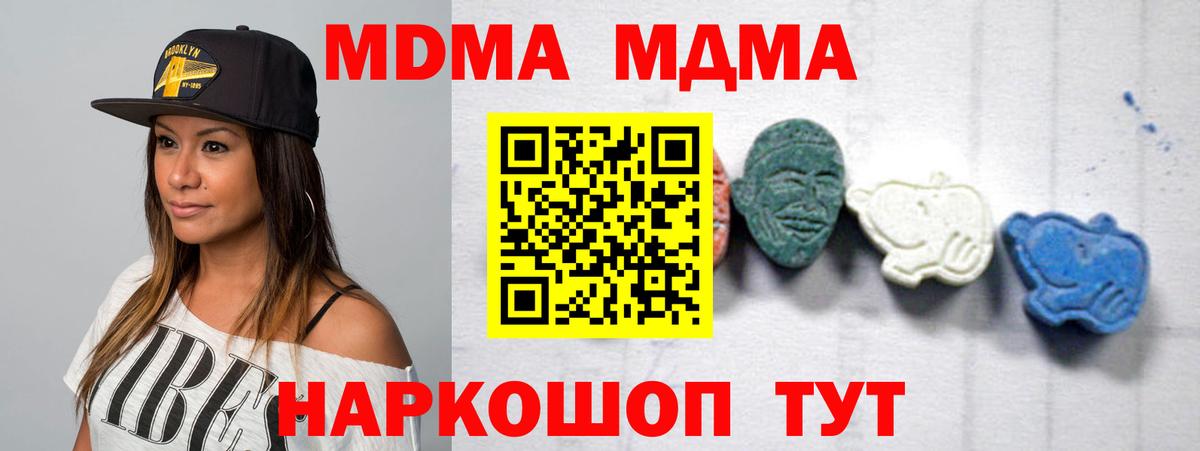 MDMA VHQ  Вход с VPN  MDMA кристаллы  Тамбов 