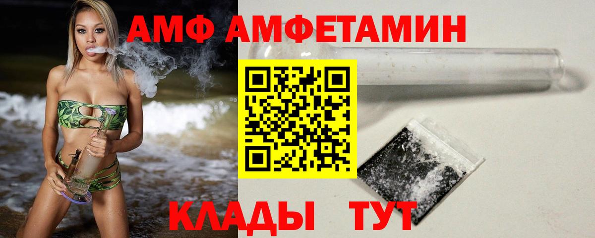 Первитин винт Тамбов