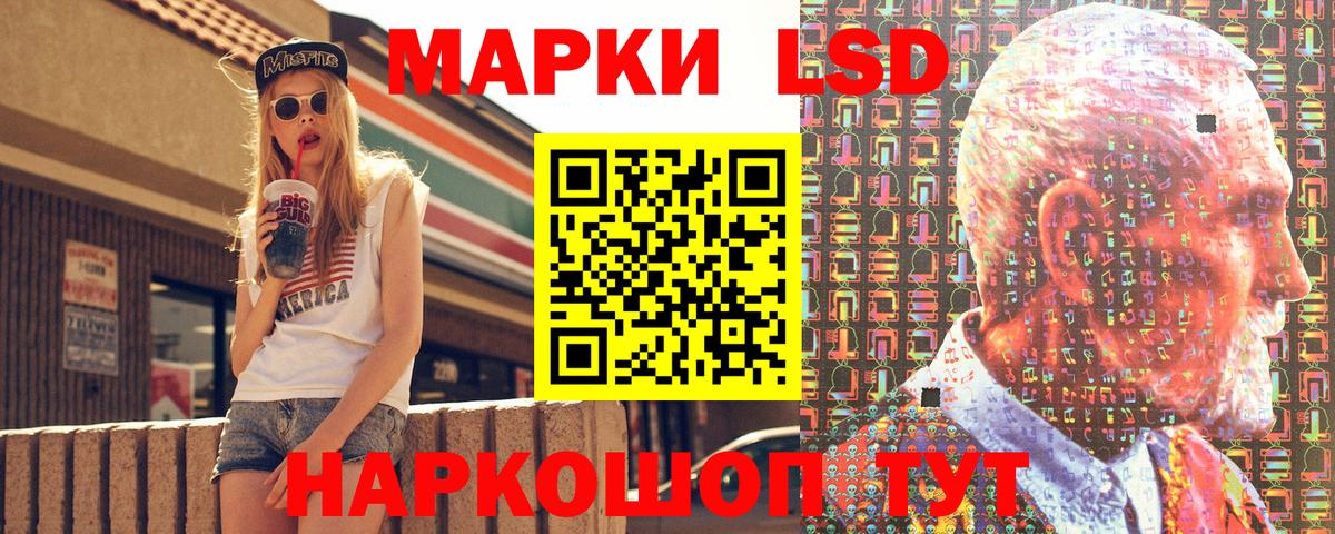 Марки 25I-NBOMe 1,8мг Тамбов